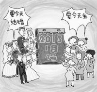 “1314” 湛江兩千對(duì)新人搶著好日登記